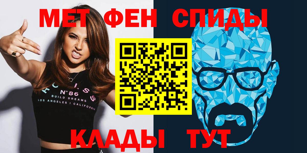 Amphetamine Premium Майкоп