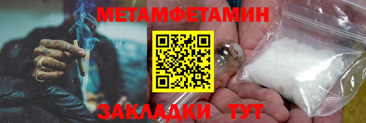 Майкоп  Amphetamine 98%  Вход с VPN 
