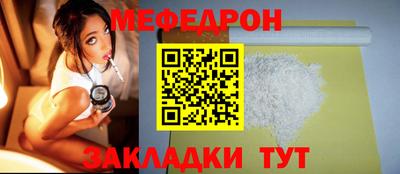 PSILOCYBIN Жуковский