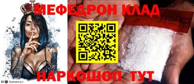 mdma Заводоуковск