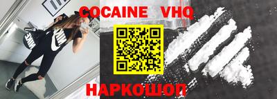 PSILOCYBIN Жуковский