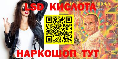 PSILOCYBIN Жуковский