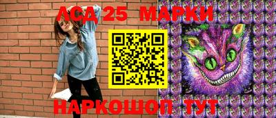 PSILOCYBIN Жуковский