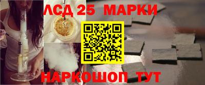 PSILOCYBIN Жуковский