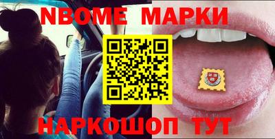 PSILOCYBIN Жуковский