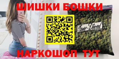 каннабис Заволжье