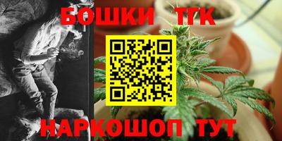 каннабис Заволжье