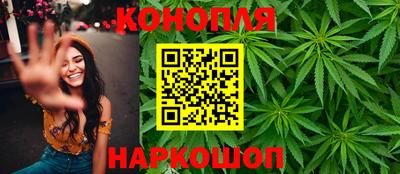 каннабис Заволжье