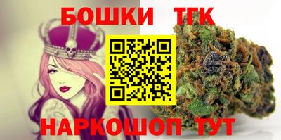 каннабис Заволжье