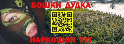каннабис Заволжье