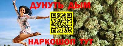 каннабис Заволжье