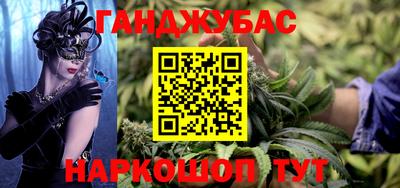 каннабис Заволжье