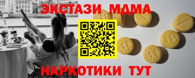 PSILOCYBIN Жуковский