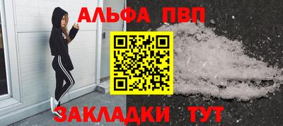 mdma Заводоуковск