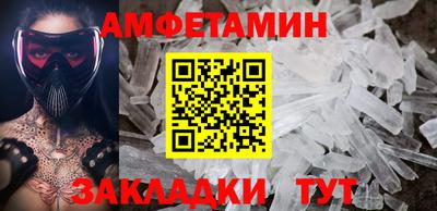 PSILOCYBIN Жуковский