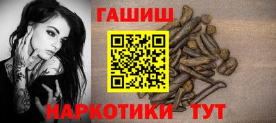 каннабис Заволжье