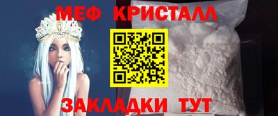 PSILOCYBIN Жуковский