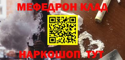 каннабис Заволжье