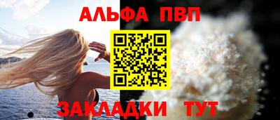 PSILOCYBIN Жуковский