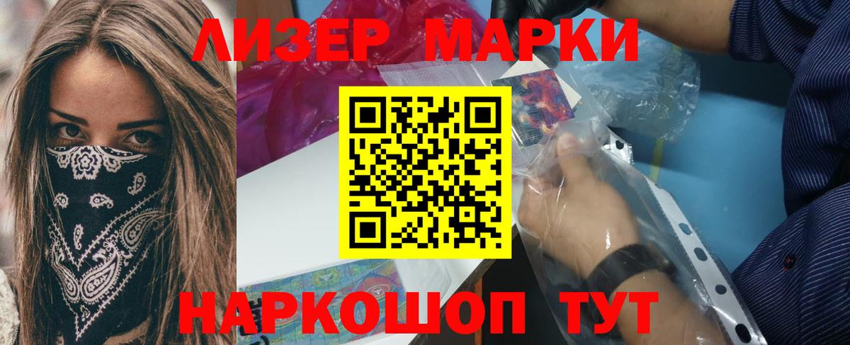 Майкоп  LSD-25 экстази ecstasy  Вход с VPN  LSD-25 экстази кислота 