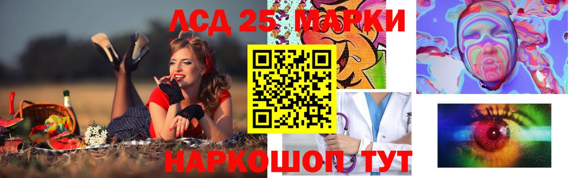 ЛСД экстази кислота Майкоп