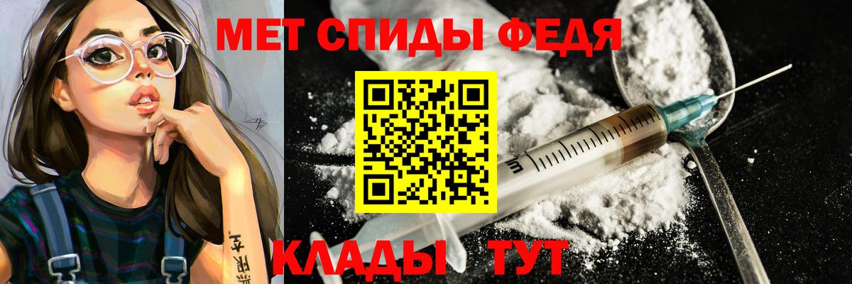 Первитин кристалл Майкоп