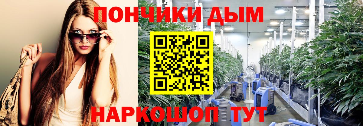 Канабис Amnesia  Конопля SATIVA & INDICA  Майкоп  Бошки марихуана MAZAR  Вход с VPN 